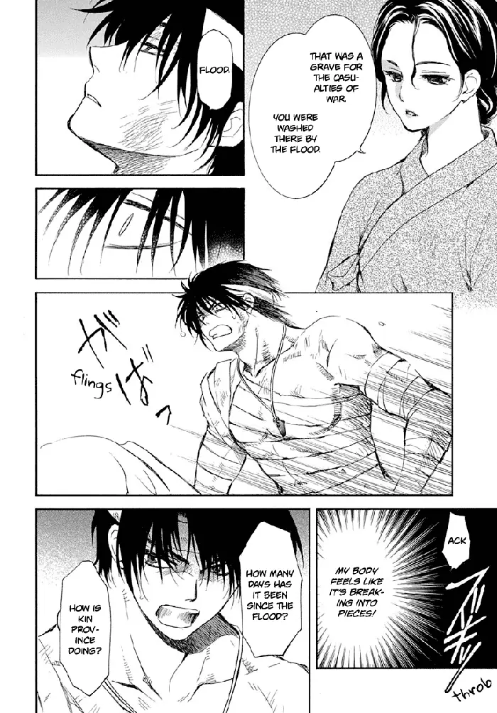 Yona of the Dawn Chapter 217 image 26_optimized